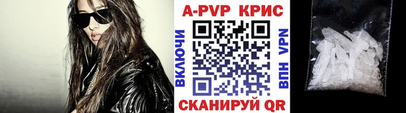 Alfa_PVP СК КРИС  Луховицы 