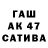 ЭКСТАЗИ 280мг Crimson Camellia