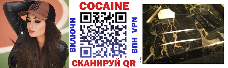 COCAIN Эквадор Луховицы