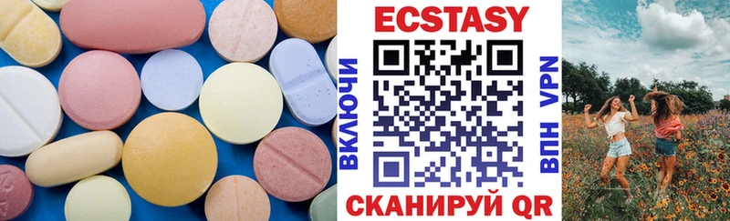 Ecstasy Punisher  закладки  МЕГА как зайти  Луховицы 