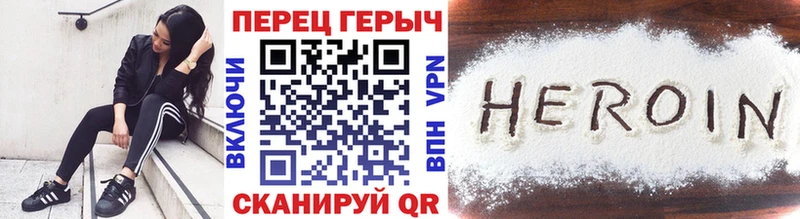 ГЕРОИН гречка  купить наркоту  Луховицы 