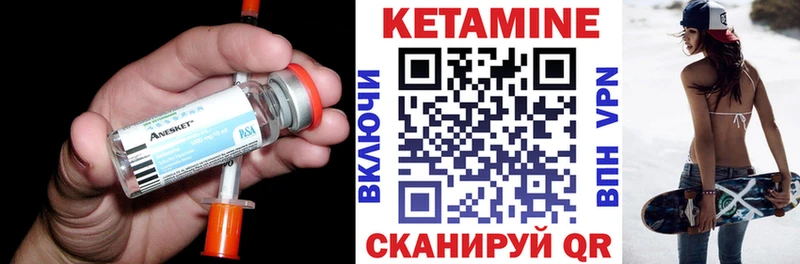 КЕТАМИН ketamine  закладка  Луховицы 