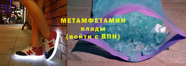 не бодяженный Бородино