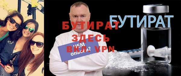ALPHA-PVP Верхний Тагил