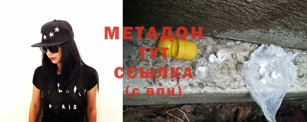 бутик Бугульма