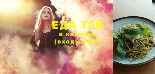 бутик Бугульма