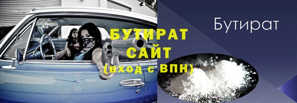 бутик Бугульма