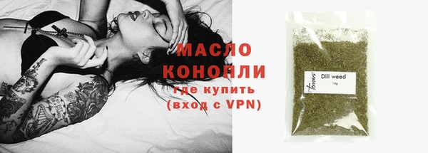 крисы Тихорецк