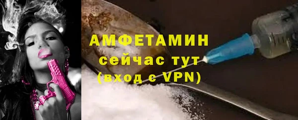 бутик Бугульма