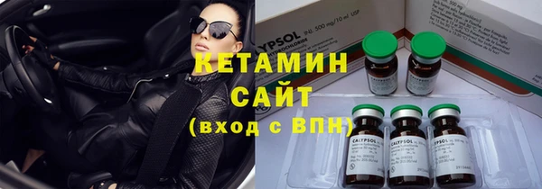mix Бронницы
