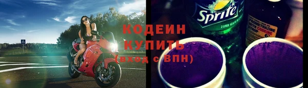 mix Бронницы