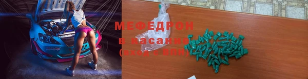 MDMA Верхнеуральск