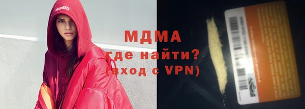 mix Бронницы
