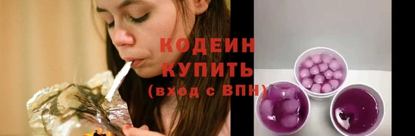 mix Бронницы