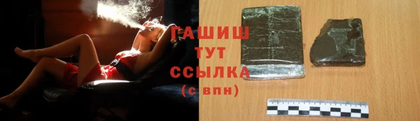 бутик Бугульма
