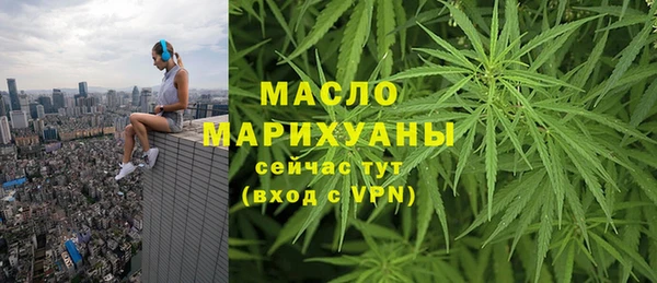 ALPHA-PVP Верхний Тагил