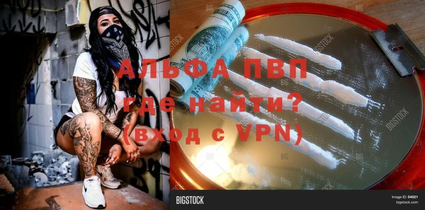 кокаин перу Верея