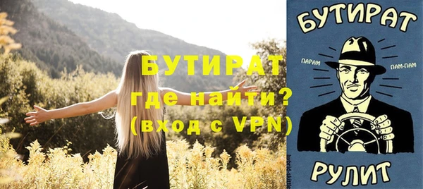 не бодяженный Бородино