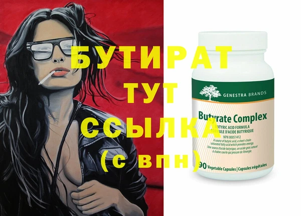 MDMA Верхнеуральск