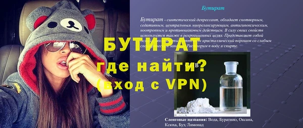 бутик Бугульма