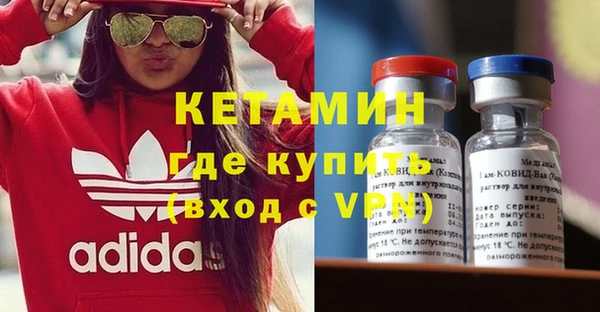 не бодяженный Бородино