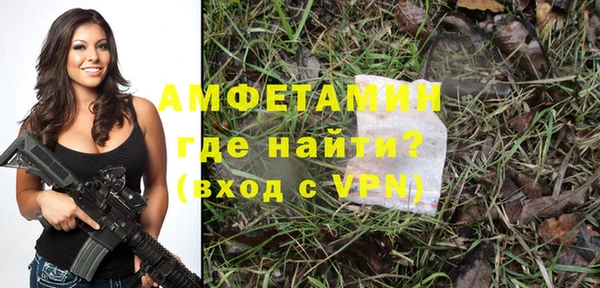 бутик Бугульма