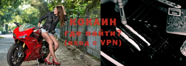 кокаин перу Верея