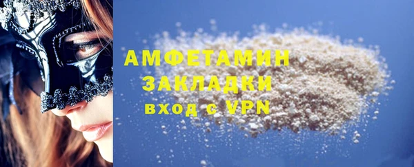 бутик Бугульма