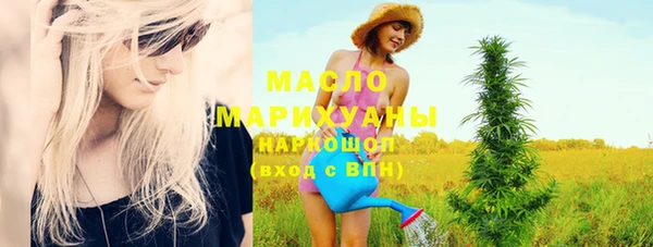 ALPHA-PVP Верхний Тагил