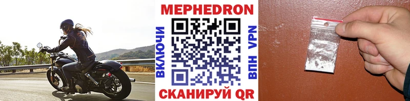 наркота  мега зеркало  Меф мяу мяу  Луховицы 