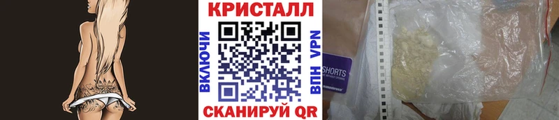 Первитин мет  сколько стоит  Луховицы 